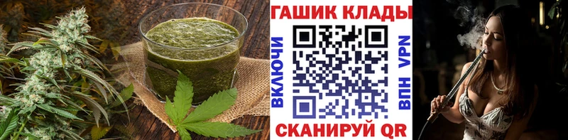 хочу   Болгар  Cannafood марихуана 