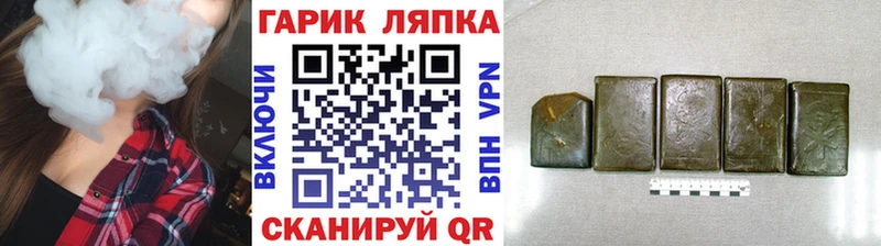 Гашиш гарик Болгар