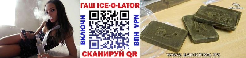 Гашиш Изолятор Болгар