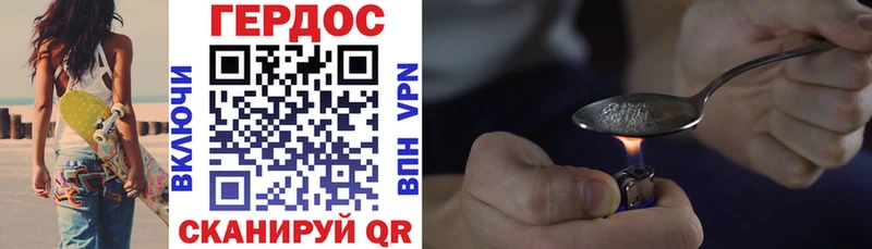 ГЕРОИН Афган Болгар