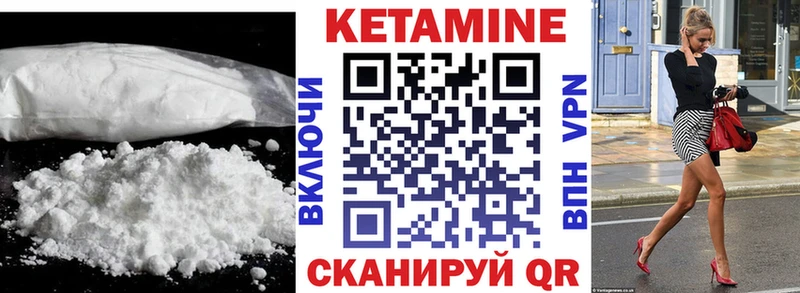 КЕТАМИН VHQ  ОМГ ОМГ ссылки  маркетплейс телеграм  Болгар 