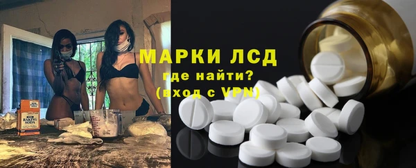 мескалин Богородицк