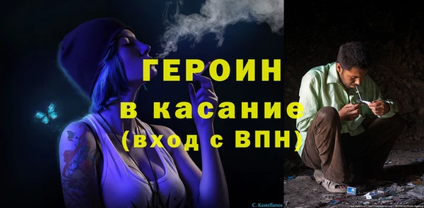 мескалин Богородицк