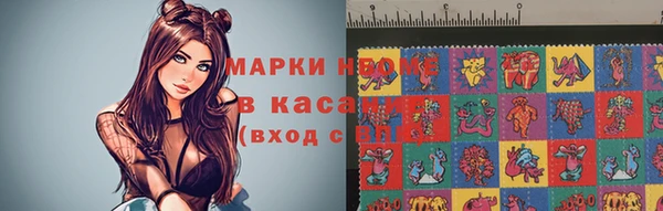 мяу мяу мука Богородск