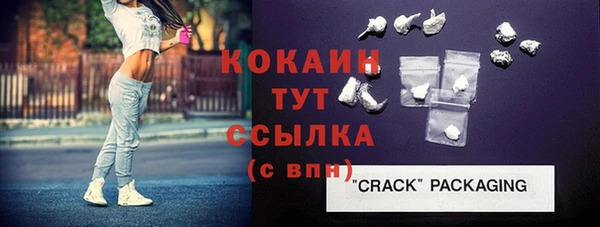 мяу мяу мука Богородск