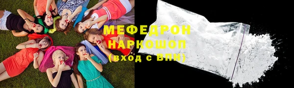 ALPHA-PVP Богданович