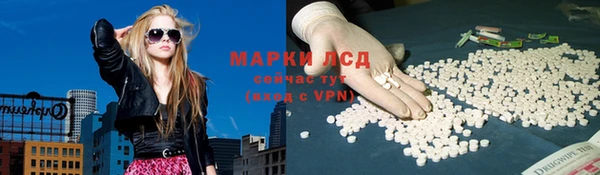 синтетический гашиш Нея