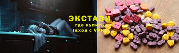 мяу мяу мука Богородск