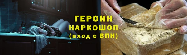 мяу мяу мука Богородск