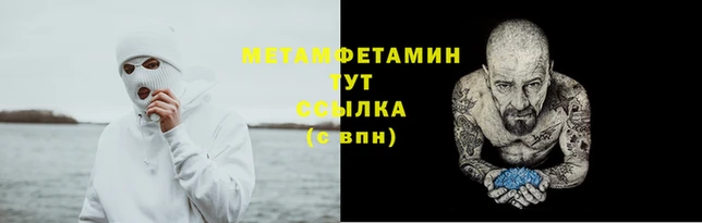 синтетический гашиш Нея