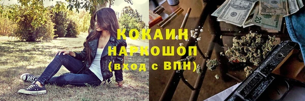 бутик Нефтекумск