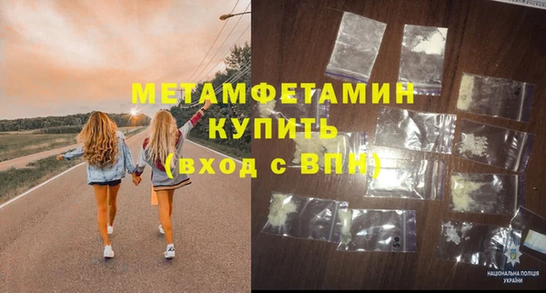 спайс Нефтегорск