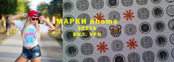 ALPHA-PVP Богданович