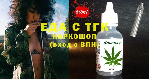 спайс Нефтегорск