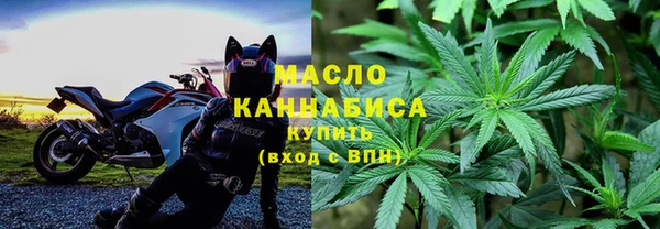 мескалин Богородицк