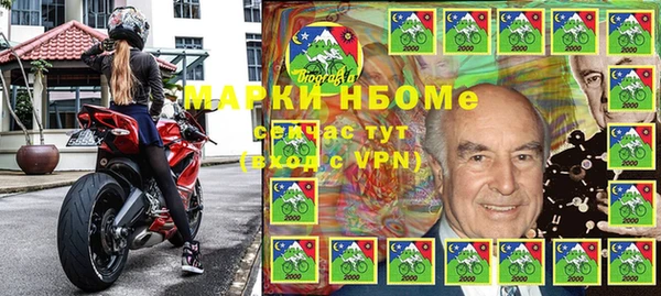 мяу мяу мука Навашино