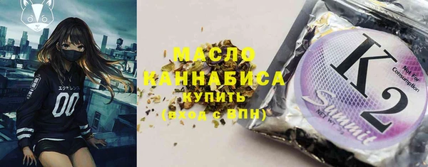 бутик Нефтекумск