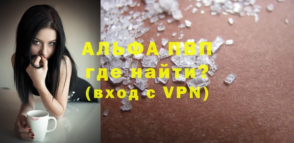 мяу мяу мука Навашино