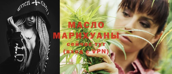 мескалин Богородицк