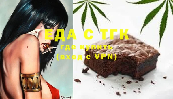 спайс Нефтегорск