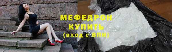 мяу мяу мука Богородск