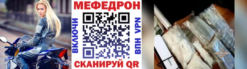 МЯУ-МЯУ мука  где продают наркотики  Болгар 
