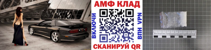 Первитин Декстрометамфетамин 99.9%  купить наркотик  нарко площадка как зайти  Болгар 