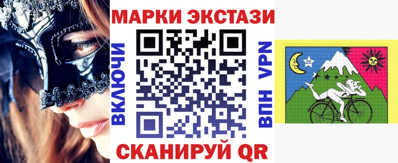 Наркотические марки 1,5мг  Болгар 