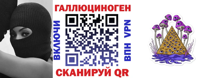 Псилоцибиновые грибы ЛСД  Болгар 