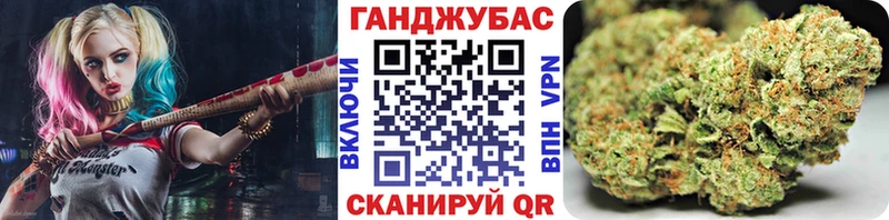Марихуана Ganja  Болгар 